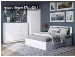 Кровать Мори КРМ 1600.1