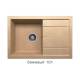 Кухонная мойка Tolero R-112 Бежевый 101