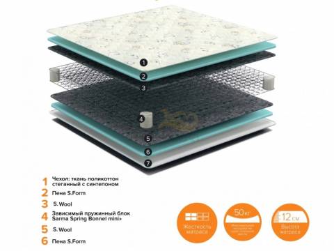 Матрас Кузя ширина 800