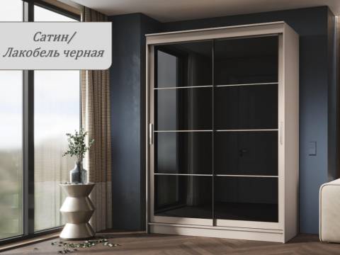Шкаф-купе Гранд-1 1600 Сатин-двери Лакобель черный