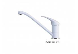 Смеситель для кухни низкий Эко Polygran Белый 26